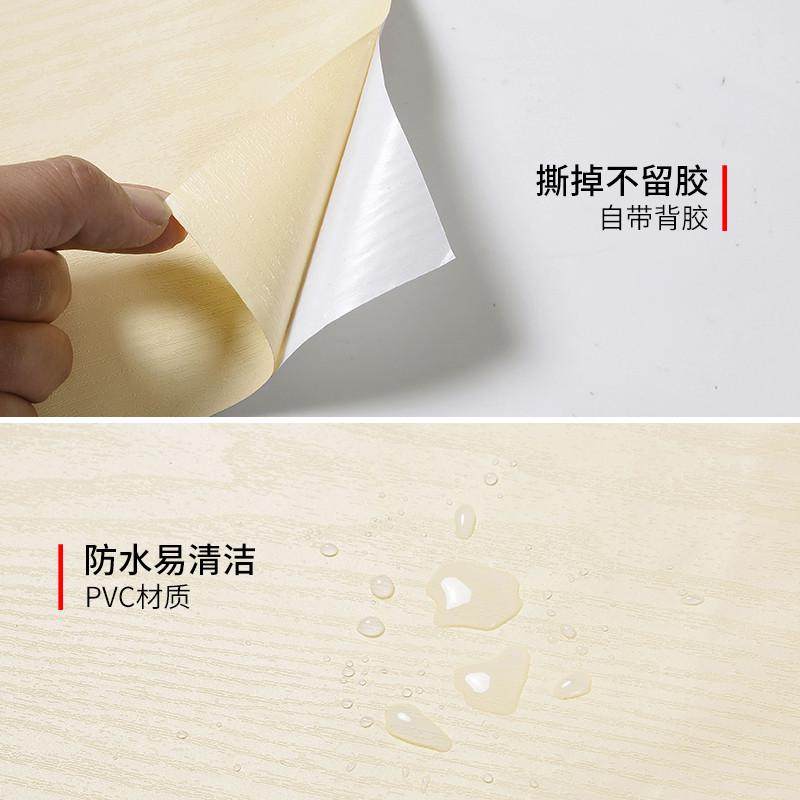 木纹门贴翻新房门旧门遮丑贴壁纸防水防污自粘加厚贴膜