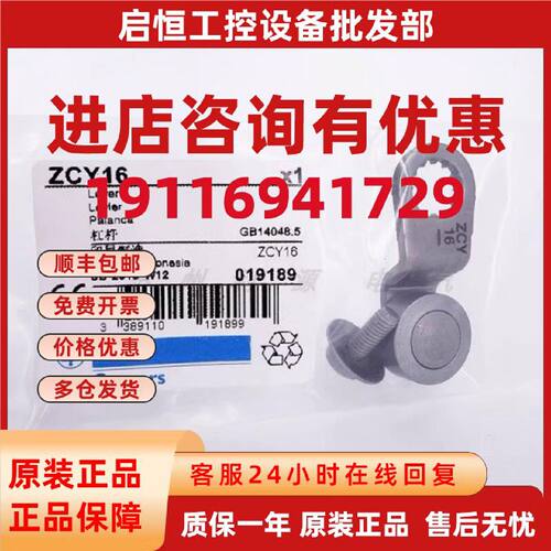 议价特勒美科ZCP39 ZCP31 ZCP29 ZCP28 ZCP25行程开关全新原装正