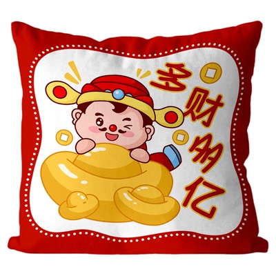 发财暴富抱枕客厅沙发靠枕床头靠背办公室护腰靠背垫汽车腰靠垫套