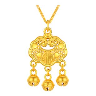 中国珠宝足金长命锁吊坠黄金铃铛平安锁小金锁项链新年礼物送女友