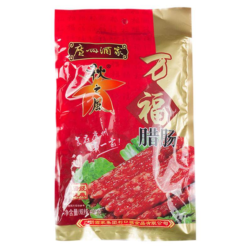 广州酒家秋之风万福腊肠400g袋装六分瘦广式香肠广东特产腊味年货