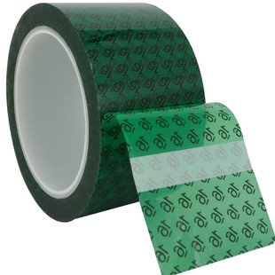 数字PET绿色终止胶带锂电池耐高温绝缘电解保护锂离子电芯固定30u