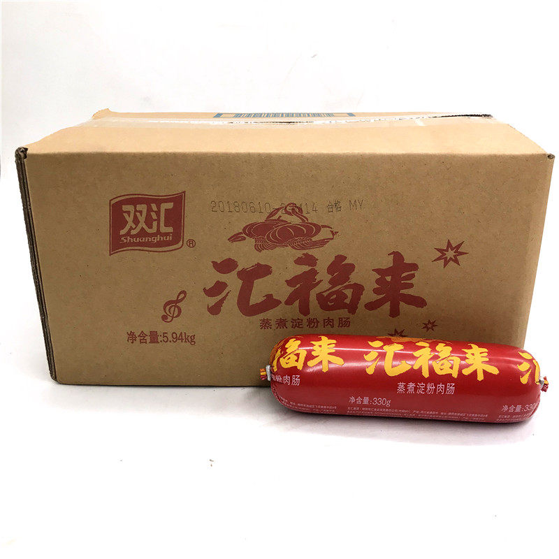 0整箱淀粉烧烤餐饮双汇火腿肠