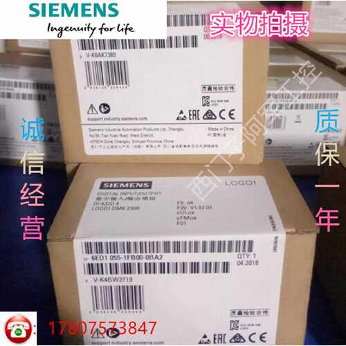 议价6ED1055-1FB00-0BA2西门子LOGO数字量扩展模块6ED10551FB000B