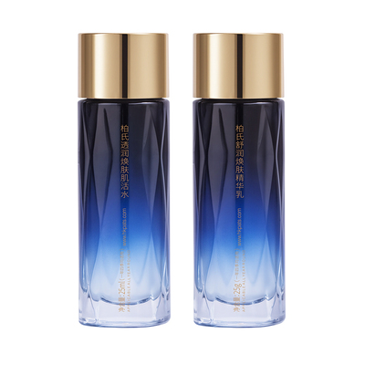 【U先试用】柏氏蓝宝石玻尿酸水乳套装补水保湿舒缓紧致旅行装