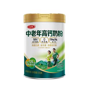 三元中老年高钙益生菌健康营养奶粉
