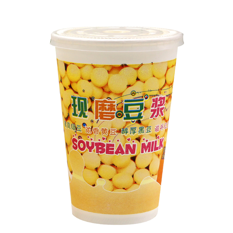 一次性豆浆杯子带盖纸杯现磨加厚早餐杯家用商用打包杯粥杯子包邮