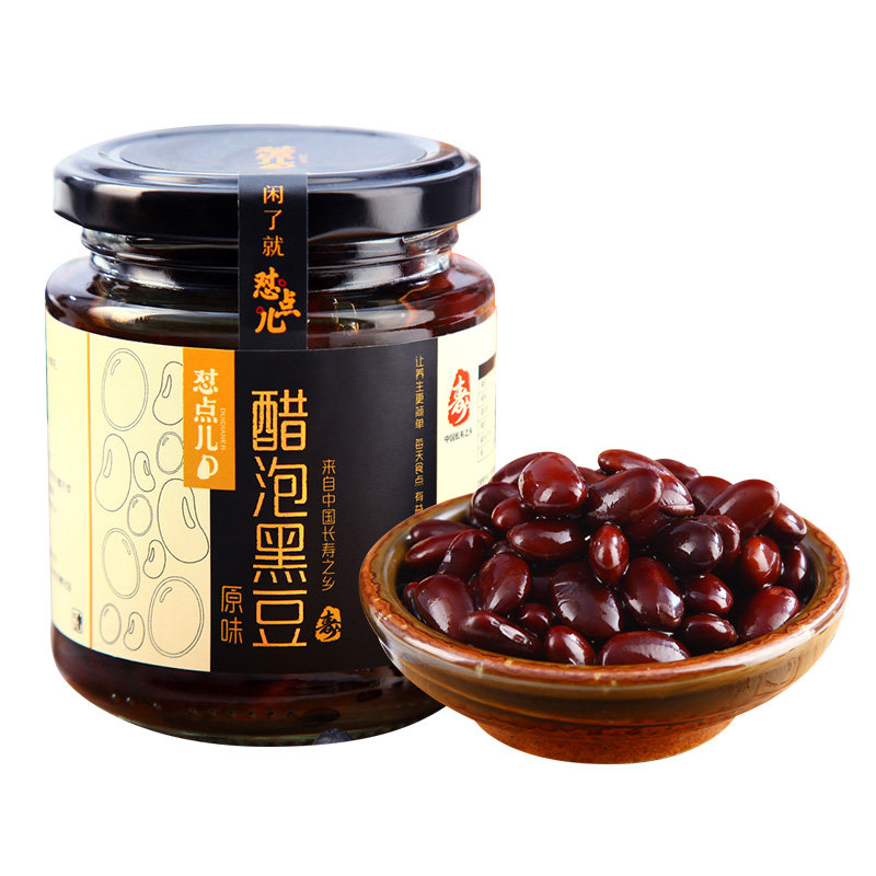 2瓶原味山西老陈醋滋养送礼黑豆