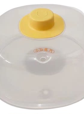 小熊煮蛋器配件A14R1/C14E1外盖