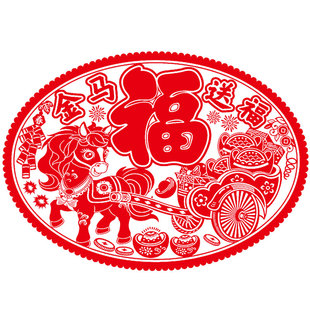 2026马年窗花植绒椭圆形窗花推拉门落地窗玻璃贴纸新款大福字贴纸