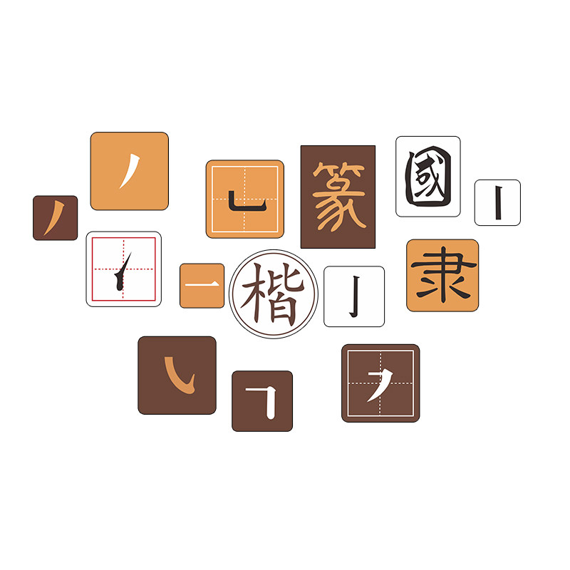 钢笔硬笔书法教室装饰墙面贴纸画艺术辅导班级培训机构文化墙布置