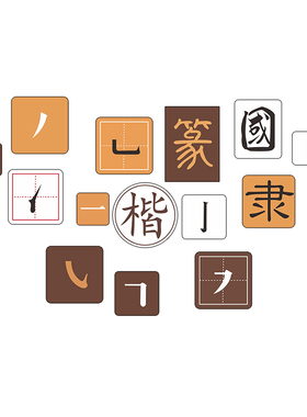 钢笔硬笔书法教室装饰墙面贴纸画艺术辅导班级培训机构文化墙布置