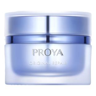 珀泊莱雅源力面霜2.0修护舒缓保湿霜抗皱初老紧致官方官网旗舰店