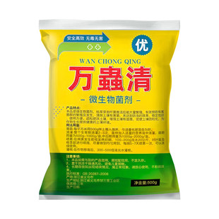 树木果树杀虫防虫药树干蛀虫钻心虫天牛白蚁蝼蛄虫长效杀虫颗粒剂