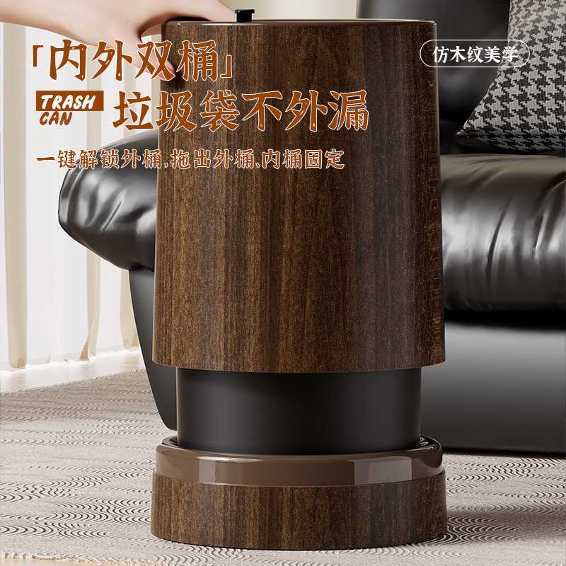 仿木纹垃圾桶家用客厅高可颜移动厨房值带大容量轮无盖桶收纳纸篓