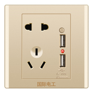 USB插座面板带开关86型墙壁家用智能2.1A手机5V充电双USB五孔插座