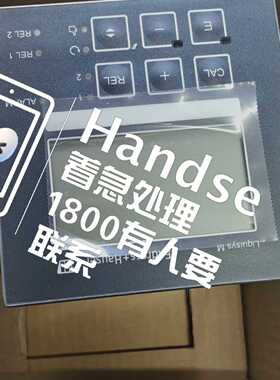 剩余全新CLM223-ID0005 是EH（恩德斯豪斯）议价