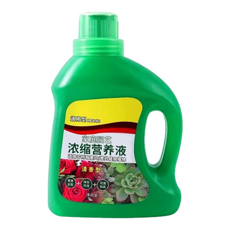 营养液植物通用型浓缩肥料