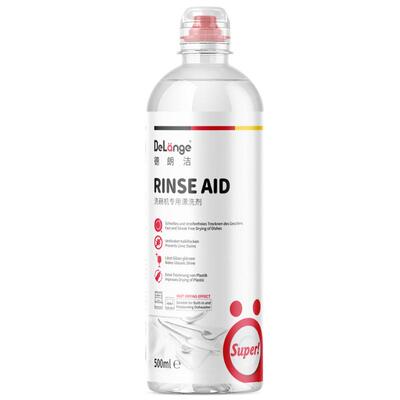 德朗洁洗碗机漂洗剂光亮剂