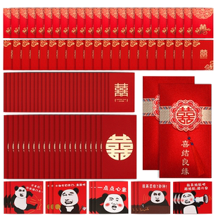 结婚红包2026新款利是封套装婚礼专用高档个性堵门接亲改口红包袋
