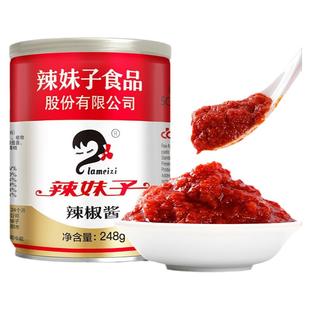 湖南特产辣妹子辣椒酱香辣豆瓣酱火锅蘸料底料商用蒜香餐饮调味酱