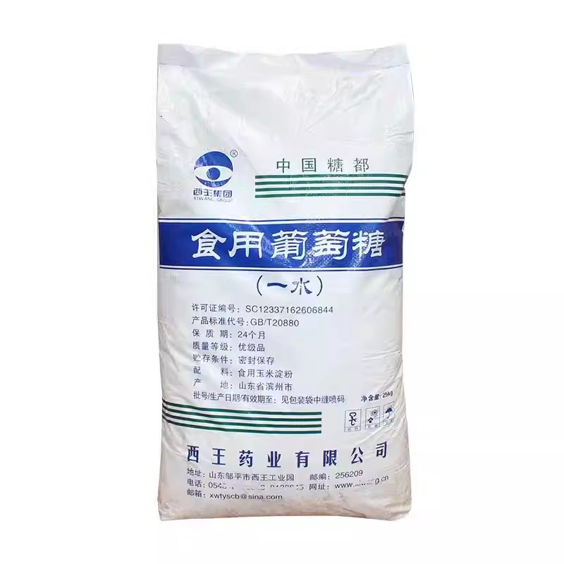 西王集团一水葡萄糖食品级食用葡萄糖粉水产养殖鸡猪饲料水果浇灌