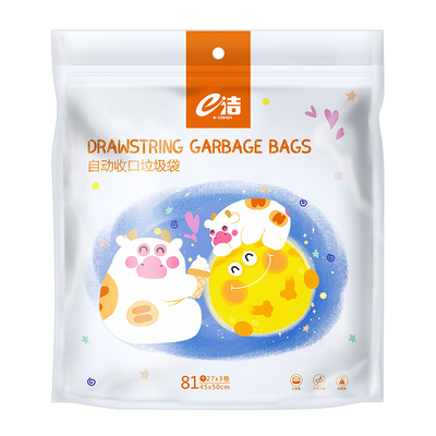 e洁猫爪牛垃圾袋加厚抽绳式厨房