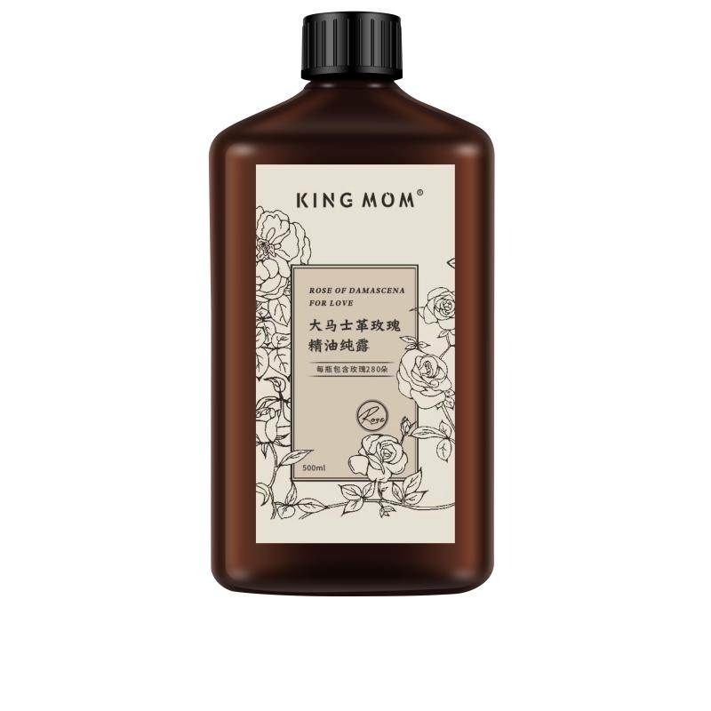大马士革玫瑰纯露精华水湿敷水纯露天然大瓶补水保湿纯露爽肤水