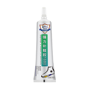 卫力固鞋胶 粘鞋专用胶树脂软胶修鞋匠鞋厂专用粘得牢运动鞋球鞋皮鞋帆布鞋强力补鞋胶水防水强力胶补鞋胶水