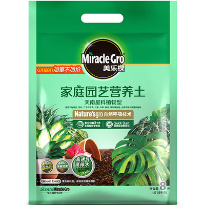 测试推荐大包高品质美乐棵营养土