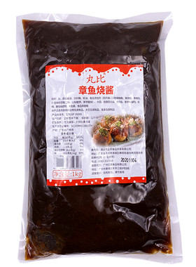 1kg蒜香小丸子关东煮章鱼烧酱