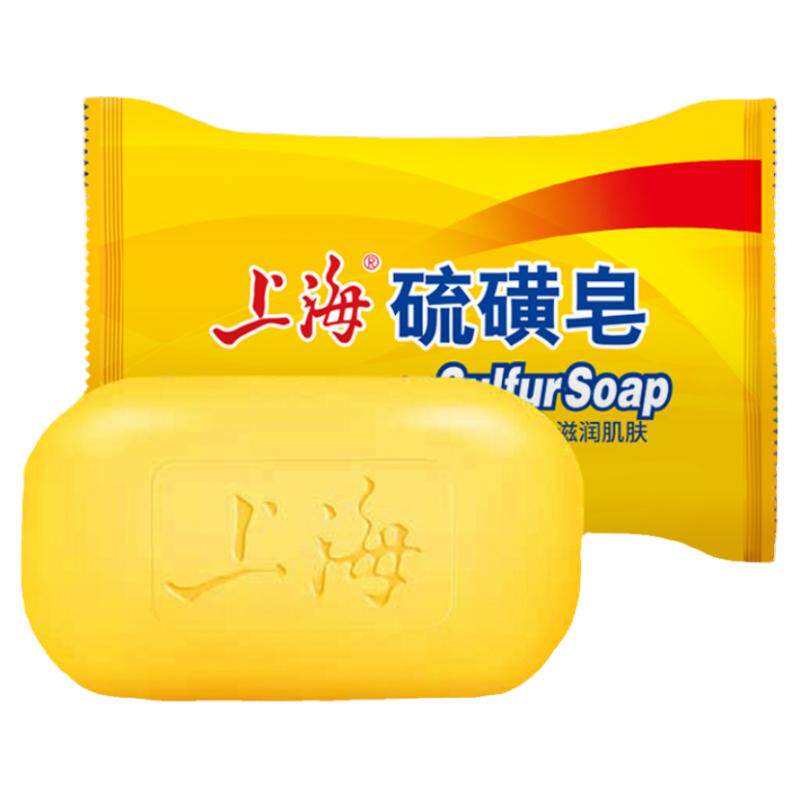 上海香皂硫磺皂85g洗脸洗手洗澡