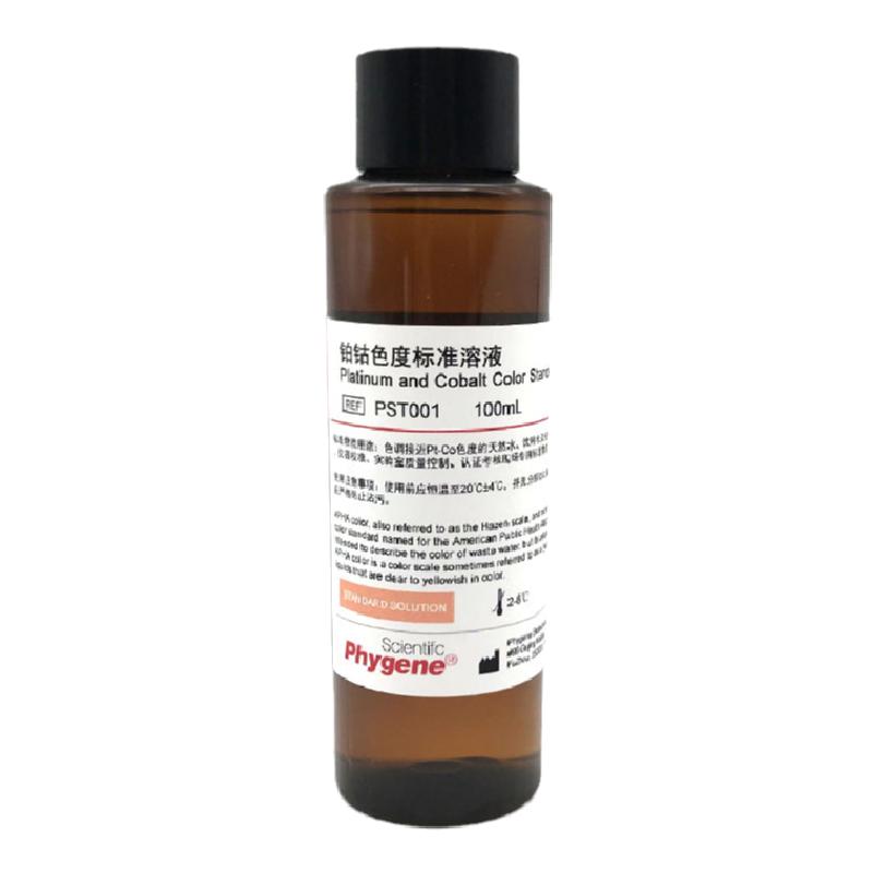 铂钴标准比色液 Pt-Co铂钴色度标准溶液 500黑曾 100mL PHYGENE