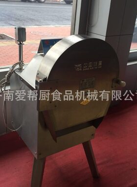 银鹰 CHD40型手推式切菜机 莲藕切片机 土豆切片机 蔬菜切片机