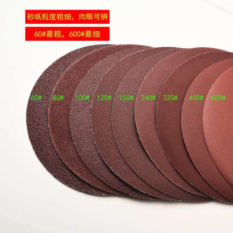 尖强5寸植绒砂纸片125气磨机砂纸自粘式砂纸片打磨抛光圆形沙皮纸