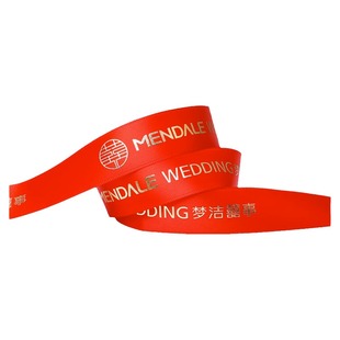 九霞（定制）鲜花蛋糕丝带定制烘焙包装礼盒订制缎带绸带印字LOGO