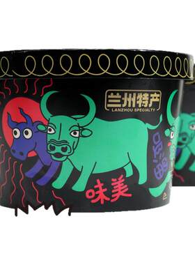 甘肃省博物馆特产兰州牛肉大碗面