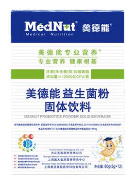 美德能母乳益生菌肠道敏敏玻尿酸