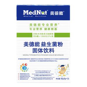 奥医美德能12000亿CFU儿童成人复合活性益生菌益生元5g*12袋