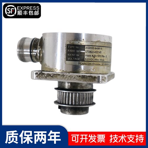 议价丹麦SCANCON编码器2Q2000-649811Encoder Haas 60-1813哈斯编