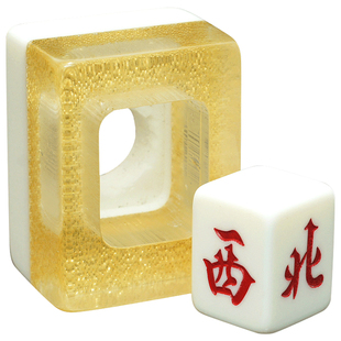 御圣风庄麻将骰子水晶麻将方向庄庄牌麻将牌用具东南西北方向庄
