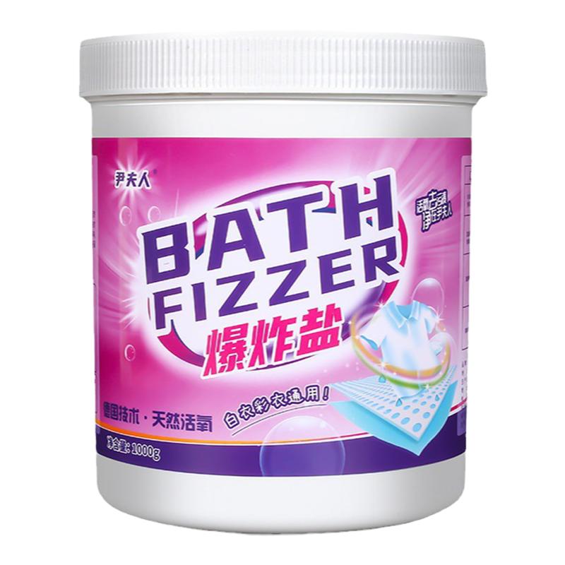 爆炸盐尹夫人洗衣去污渍强第一名