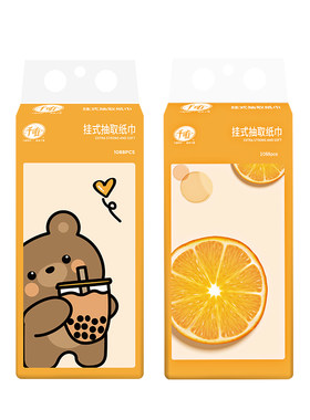 千唯悬挂壁挂式抽纸加厚卫生纸巾
