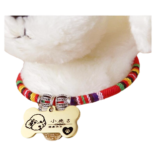 狗牌定制防丢身份牌狗狗项圈刻字猫牌宠物狗铃铛小型犬狗脖圈吊牌