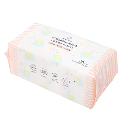 名创优品超厚EF纹一次性洗脸巾