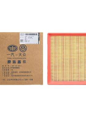 一汽大众原厂高尔夫7新速腾