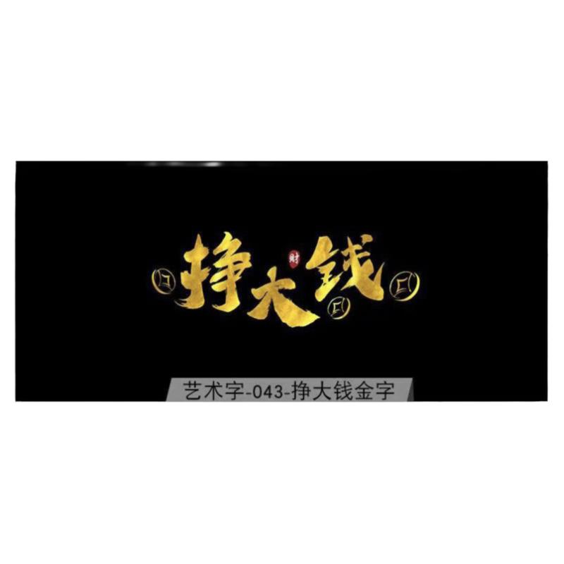 鱼缸背景纸狂飙正胶定制
