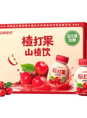 江中食疗益生菌山楂汁解腻开胃