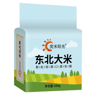 【奕米阳光】新米上市胚芽米500g*10袋真空装锁鲜香软糯老少皆宜