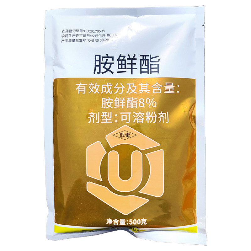 8%胺鲜酯生长调节剂增产量防早衰